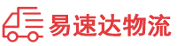 株洲到赤坎区物流公司